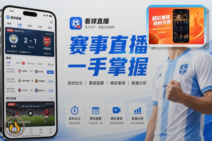 提现前核对时如何更安全地使用九游体育